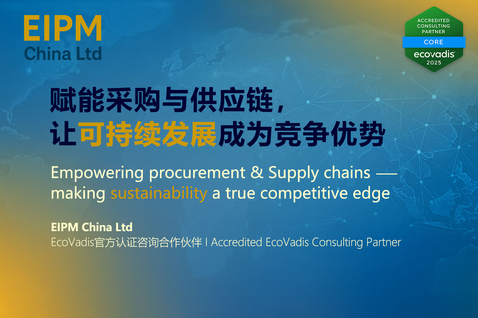 EIPM China Sustainability Consulting