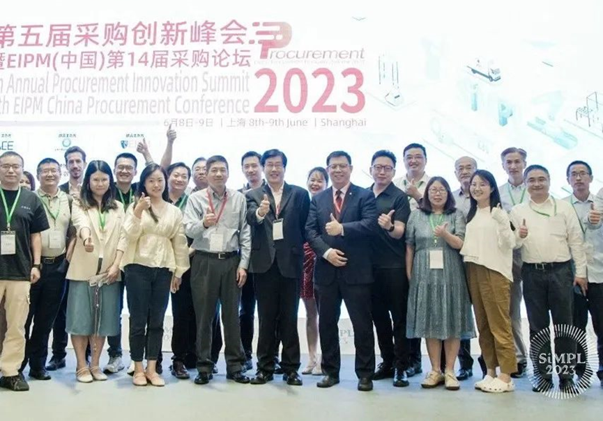 SlideShare cover: SIMPL2023暨欧洲采购商学院(中国)第14届采购论坛-14th EIPM (China) Procurement Conference 